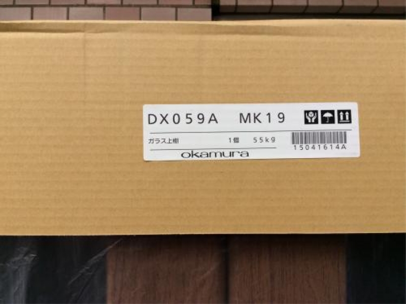 DX-4Nシリーズ　ガラス書棚　未使用品_3