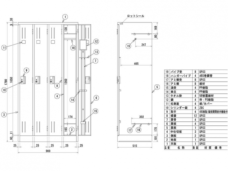 4人用ロッカー　ニューグレー　新品_7