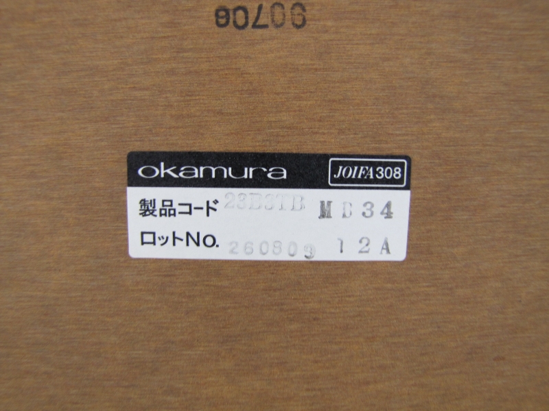 ヴィチーノ　センターテーブル　中古_4