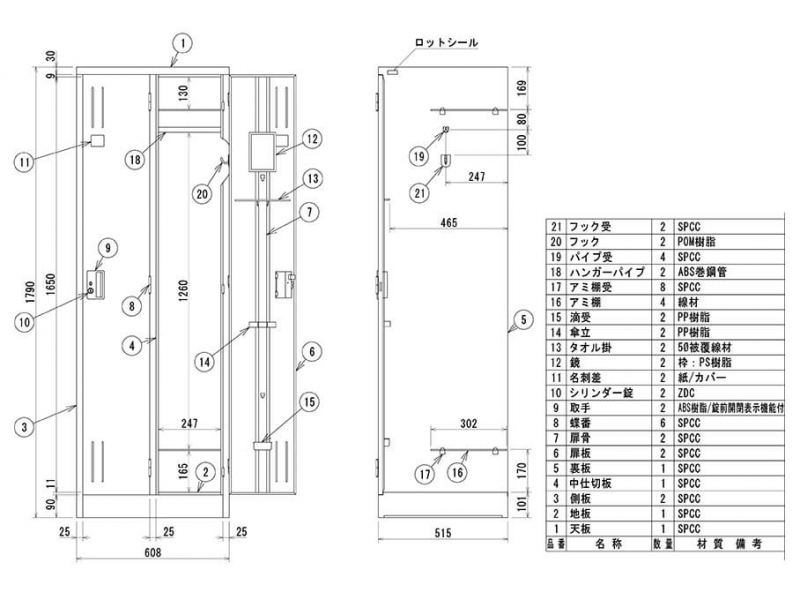 【法人様限定/送料無料】2人用ロッカー　L27-AW　新品_7