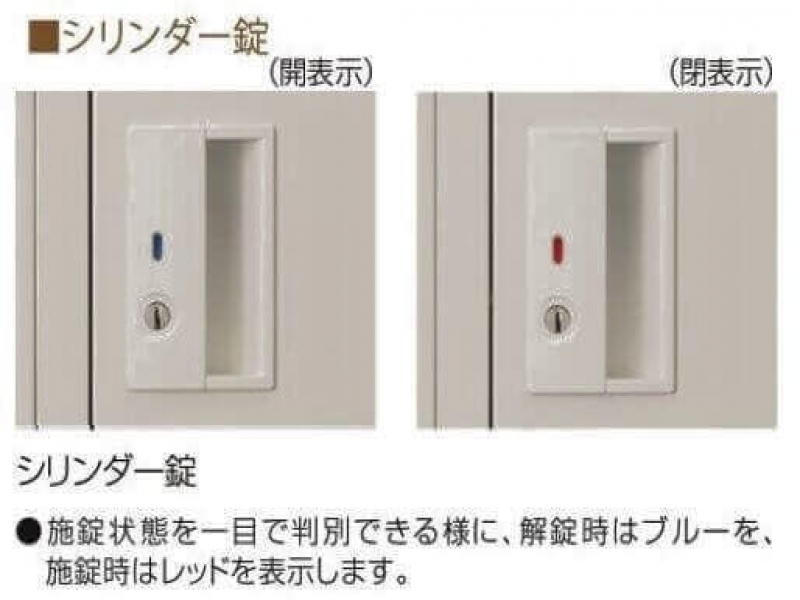 【法人様限定/送料無料】2人用ロッカー（ワイド） NL27W-P　新品_3