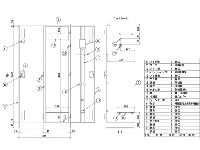 【法人様限定/送料無料】2人用ロッカー（ワイド） NL27W-P　新品_7