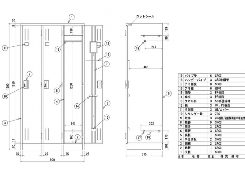 【法人様限定/送料無料】3人用ロッカー　L37-AW　新品_7