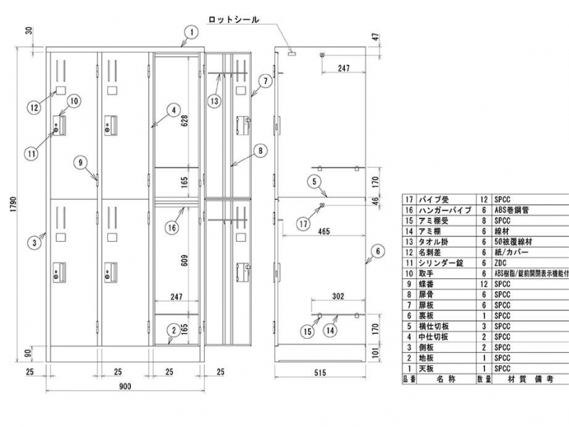 【法人様限定/送料無料】6人用ロッカー　L67-AW　新品_7