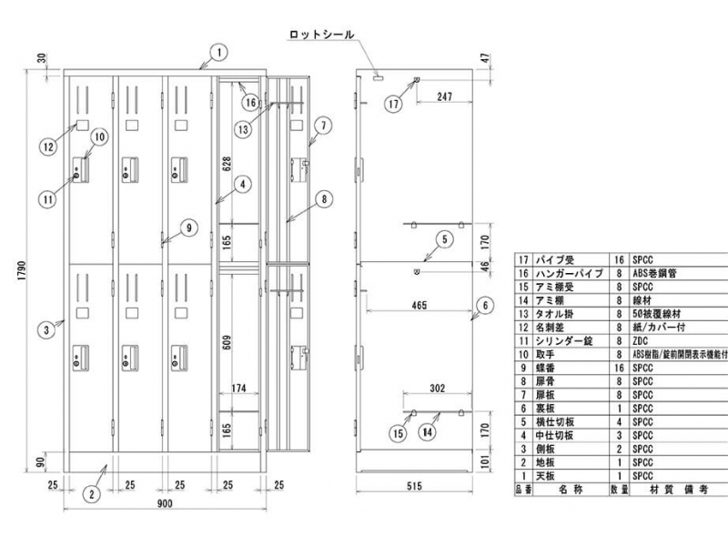 【法人様限定/送料無料】8人用ロッカー　NL87-P　新品_7