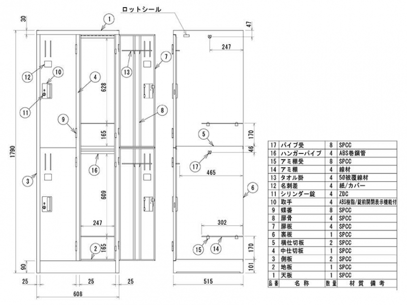 4人用ロッカー (2列2段)　ニューグレー　NL22-P　新品_7