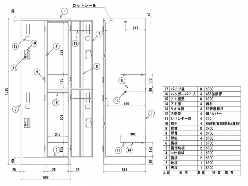 【法人様限定/送料無料】4人用ロッカー (2列2段)　L22-AW　新品_7