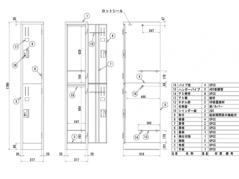 2人用ロッカー （1列2段） L11-AW　新品_6