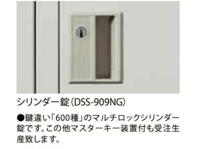 【法人様限定/送料無料】8人用ロッカー　2列4段　SVG8A　新品_1