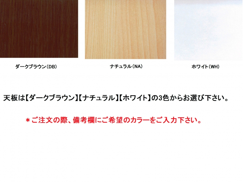 【販売終了】UTSシリーズ　ミーティングテーブル　W1200　新品_5