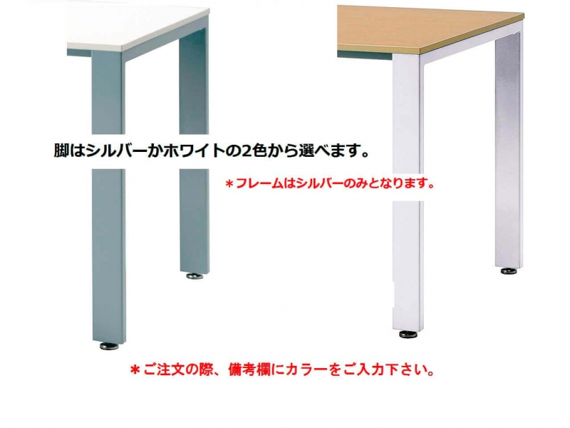 【販売終了】UTSシリーズ　ミーティングテーブル　W1500　新品_6