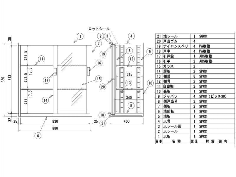 33タイプ　ガラス引違い書庫　303G-AW　新品_4