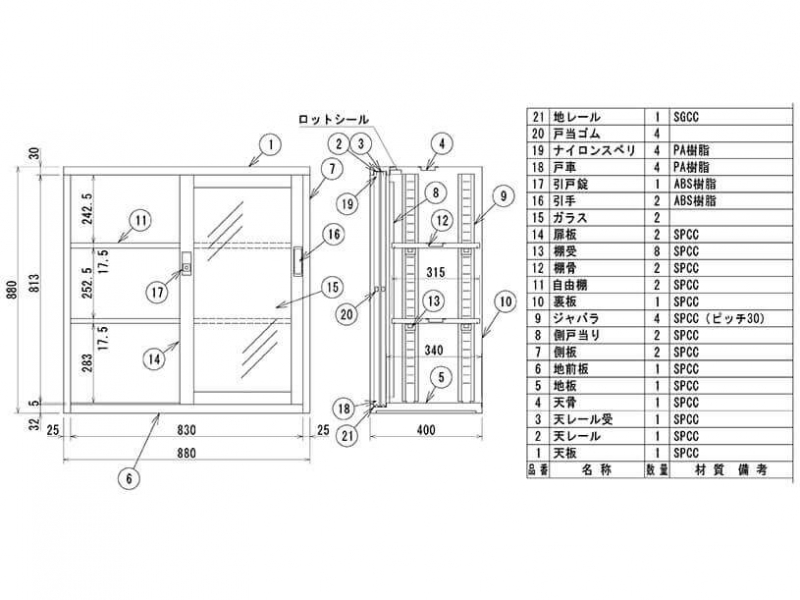 33タイプ　ガラス引違い書庫　ニューグレー　新品_4