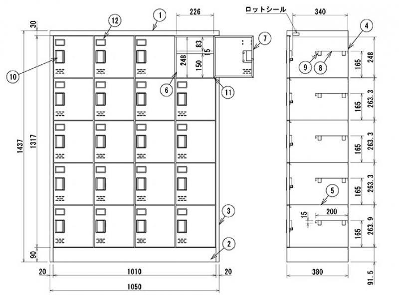 20人用シューズロッカー　SC-20W　新品_1