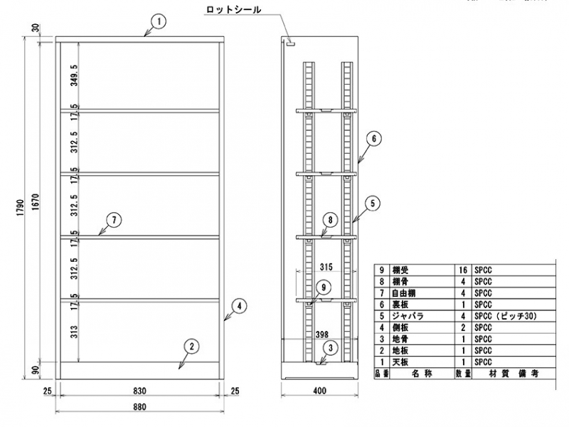 オープン書庫　P603-AW　新品_1