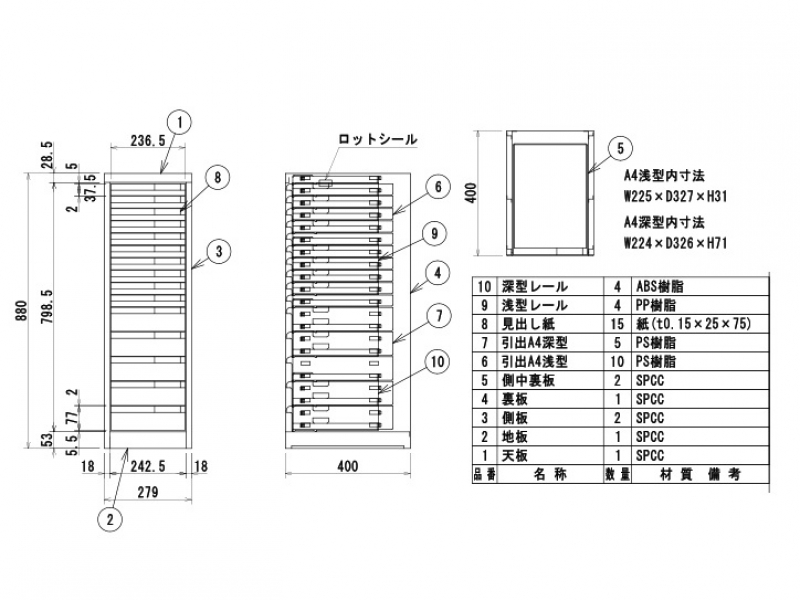 レターケース　A4　1列　浅深コンビタイプ　新品_1