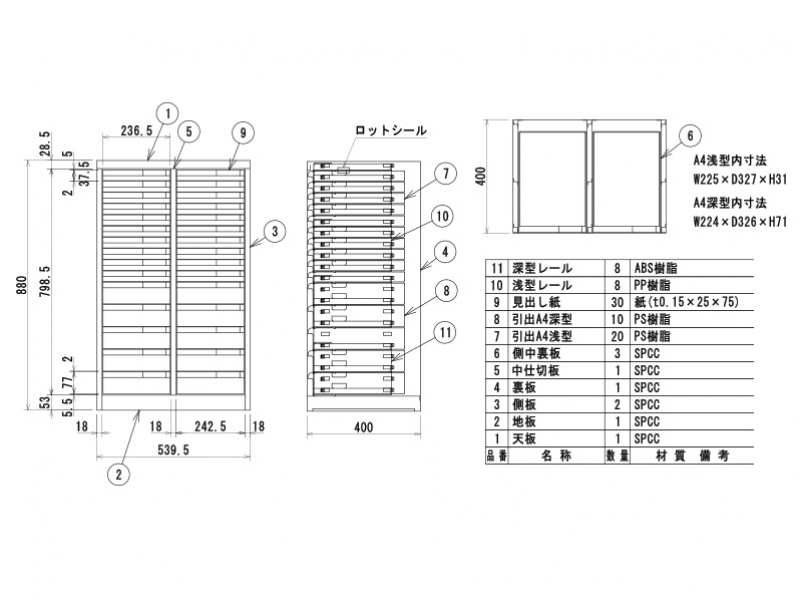 レターケース　A4　2列　浅深コンビタイプ　新品_1