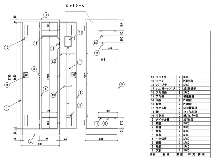 【法人様限定/送料無料】2人用ダイヤルロッカー　KL27-AW　新品_2