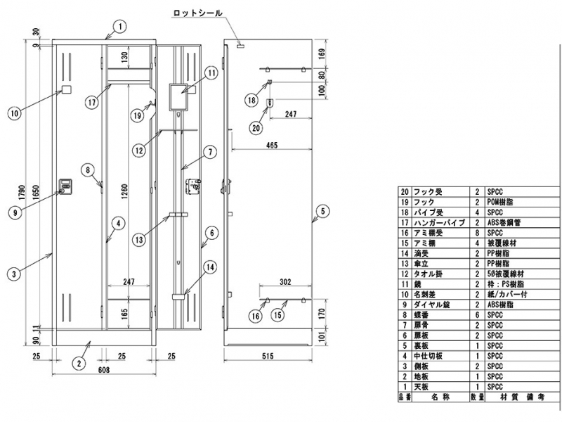 【販売終了】2人用ダイヤルロッカー　KL27　新品_2