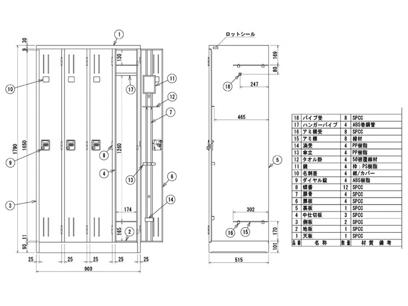 【法人様限定/送料無料】4人用ダイヤルロッカー　KL47-AW　新品_2