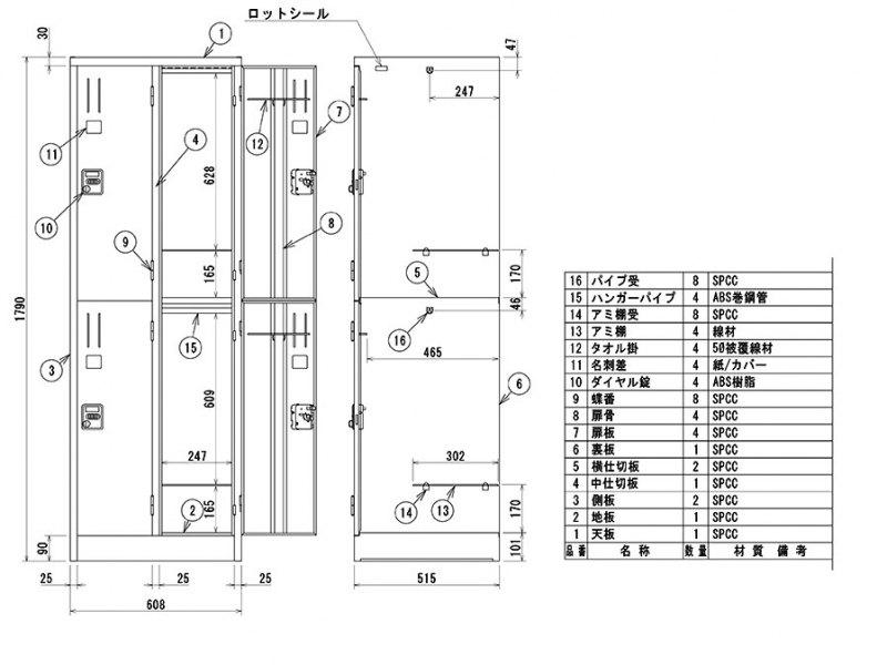 【販売終了】4人用ダイヤルロッカー（2列2段）　KL22　新品_1