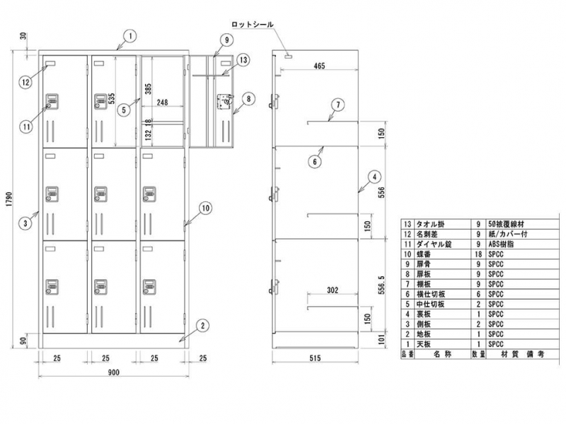 9人用ダイヤルロッカー　SVG9K　新品_2