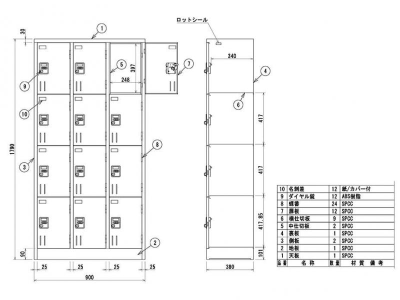 12人用ダイヤルロッカー　新品_2