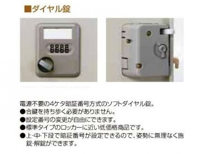 15人用ダイヤルロッカー　ニューグレー　SVG15K　新品_1