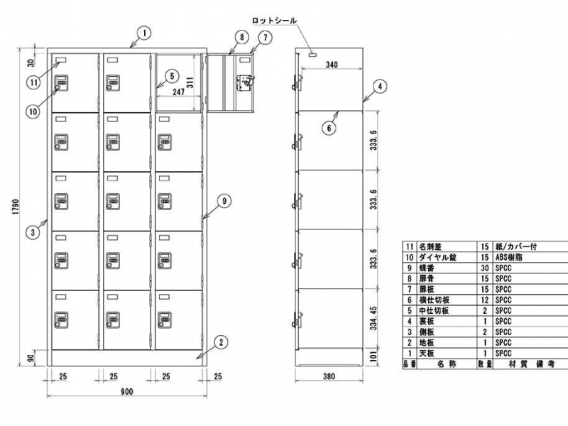 15人用ダイヤルロッカー　SVG15K　新品_2