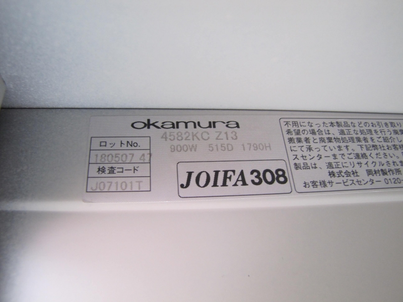 KZ-Ⅱタイプ　12人用ロッカー　中古_4