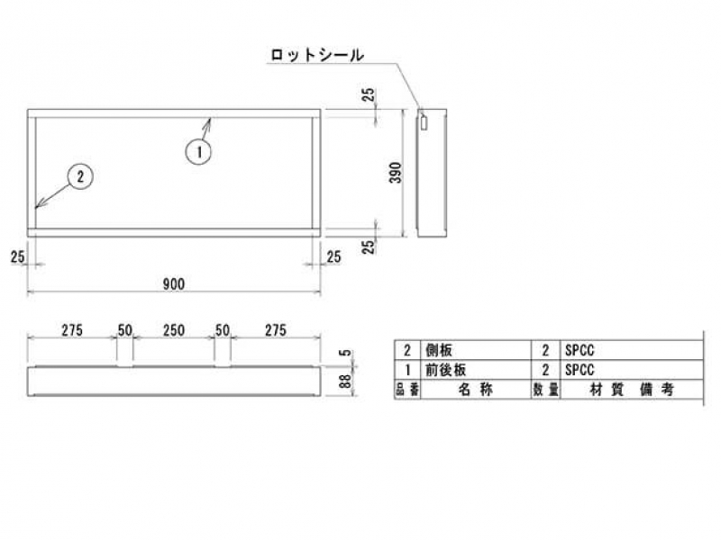 多人数ロッカー用ベース_2