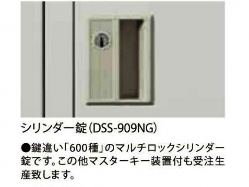 多人数ロッカー　SHG1A　新品_1