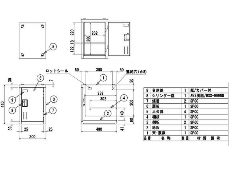 多人数ロッカー　SHG1A　新品_3