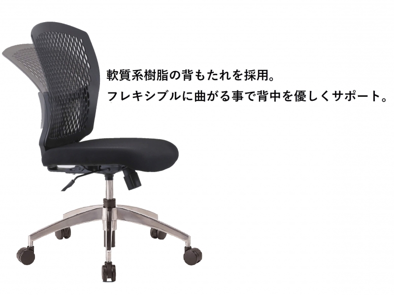 オフィスチェア　D4C-07AL(アルミ脚タイプ)　新品_4