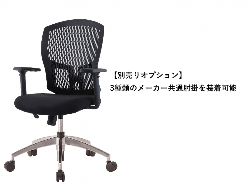 オフィスチェア　D4C-07AL(アルミ脚タイプ)　新品_5