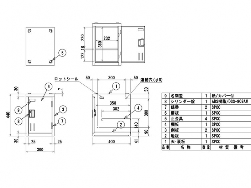 多人数ロッカー　SHW1A　新品_5