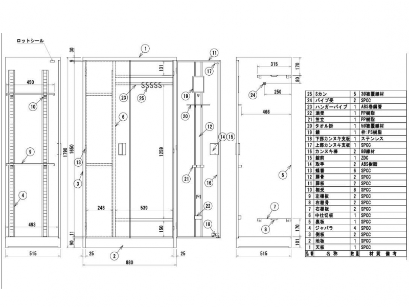 多人数ロッカー　両開錠付タイプ　DNL603W_5