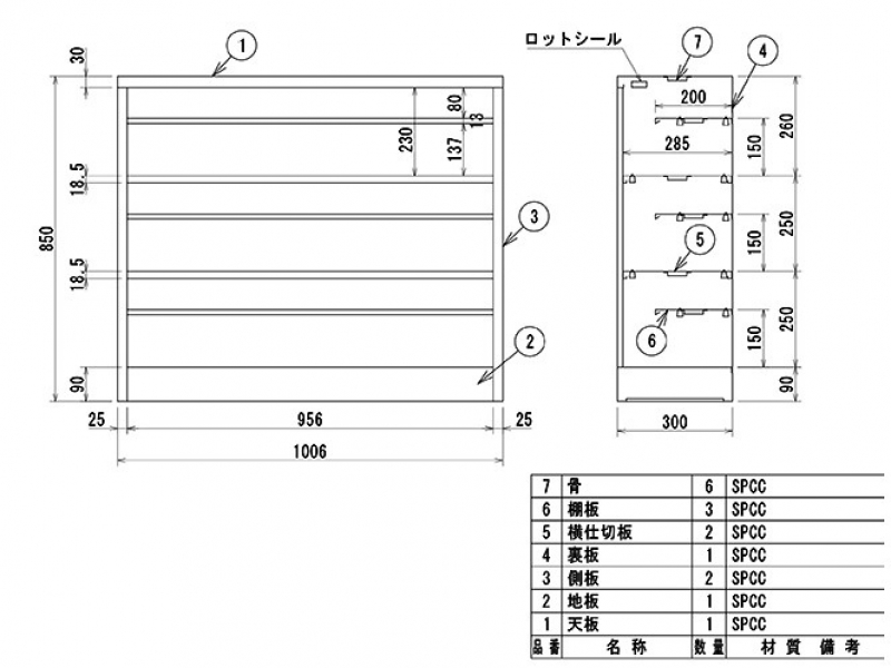 シューズロッカー　オープンタイプ　3段　NPL3　新品_1