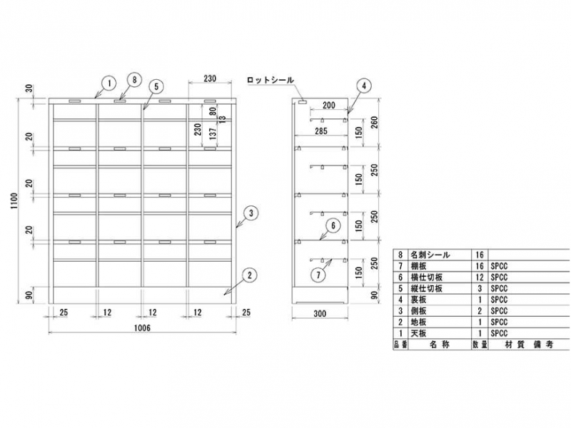 16人用シューズロッカー　オープンタイプ　NPS16　新品_1