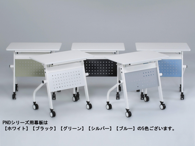 【販売終了】PNDシリーズ　フォールディングテーブル　W1200/D450　新品_6