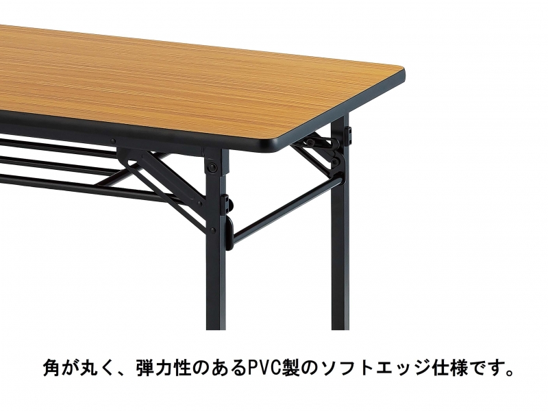 折り畳み会議テーブル（ソフトエッジ）　W1800/D450　チーク　新品_1