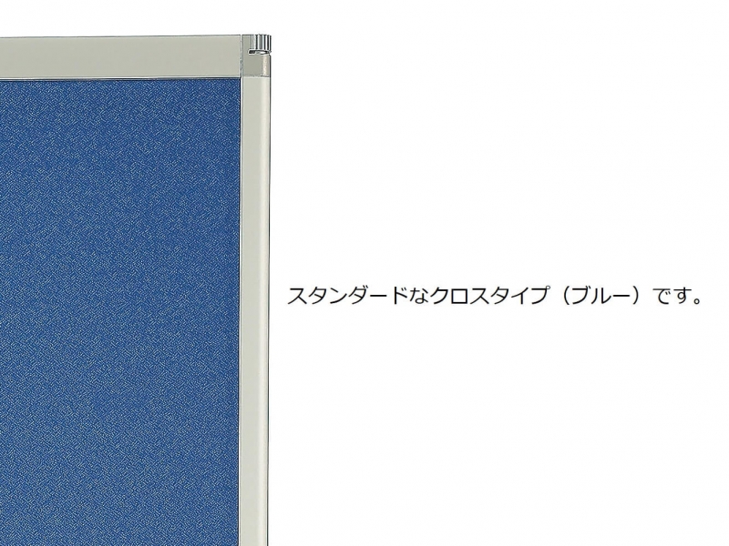 三つ折りパーティション　クロスタイプ（ブルー）3連　新品_1