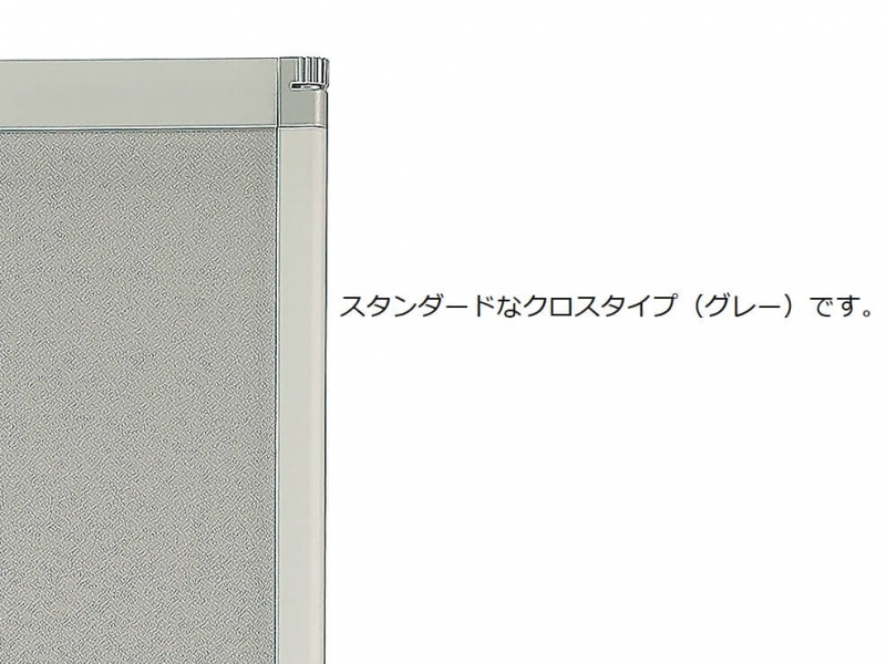 三つ折りパーティション　クロスタイプ（グレー）3連　新品_1