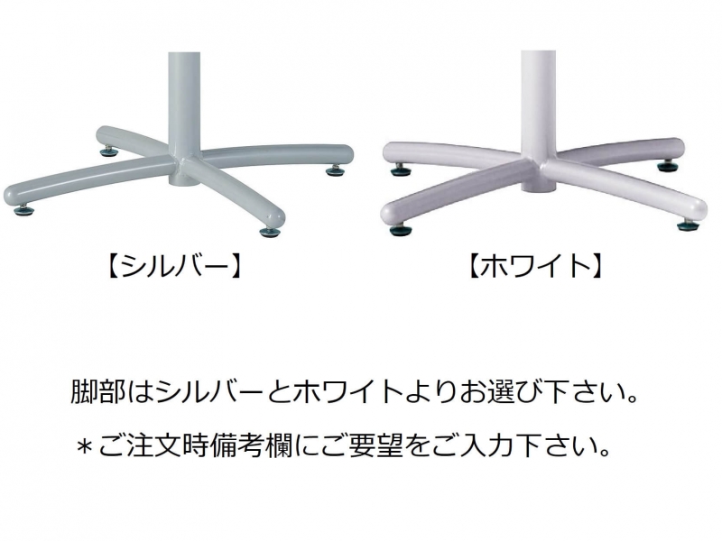 【販売終了】UTSシリーズ　角テーブル　W750　新品_5