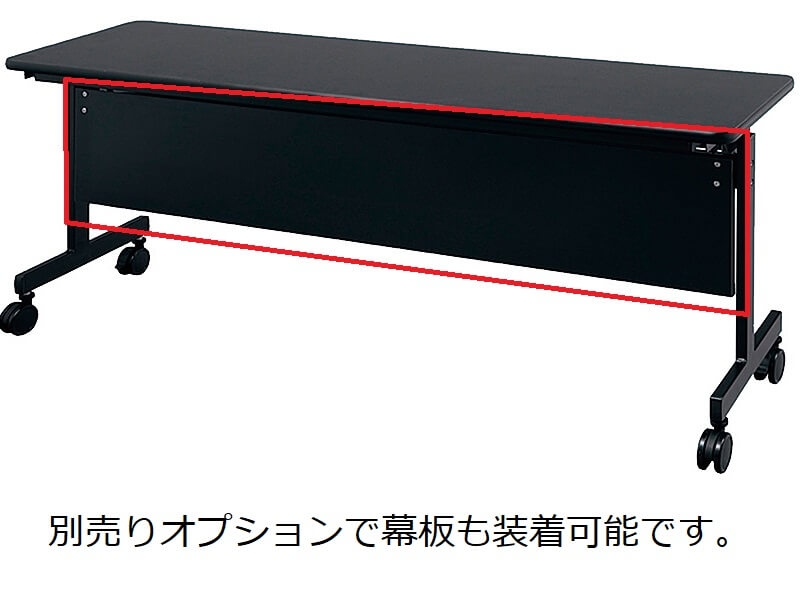 【販売終了】KVシリーズ　フォールディングテーブル　W1800/D450　ブラック　新品_4