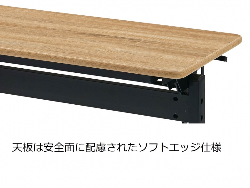 【販売終了】KVシリーズ　フォールディングテーブル　W1800/D450　フォレスト　新品_1