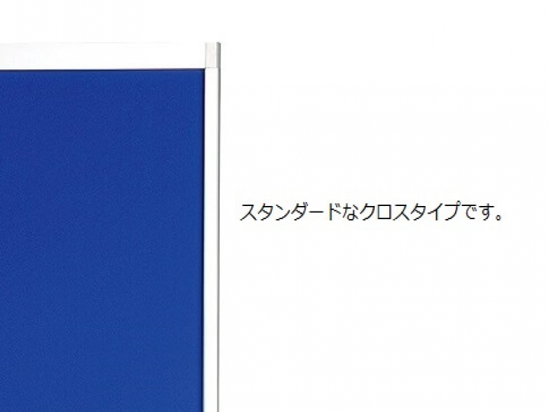 三つ折りパーティション　W600×3連　ブルー　新品_2