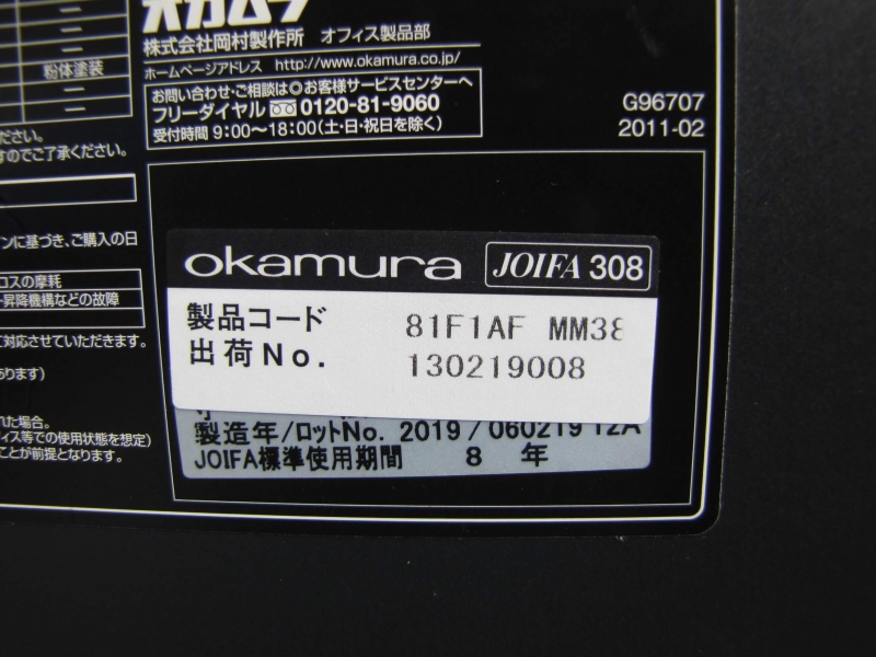 フラプター　フォールディングテーブル　W1200/D600　中古_5