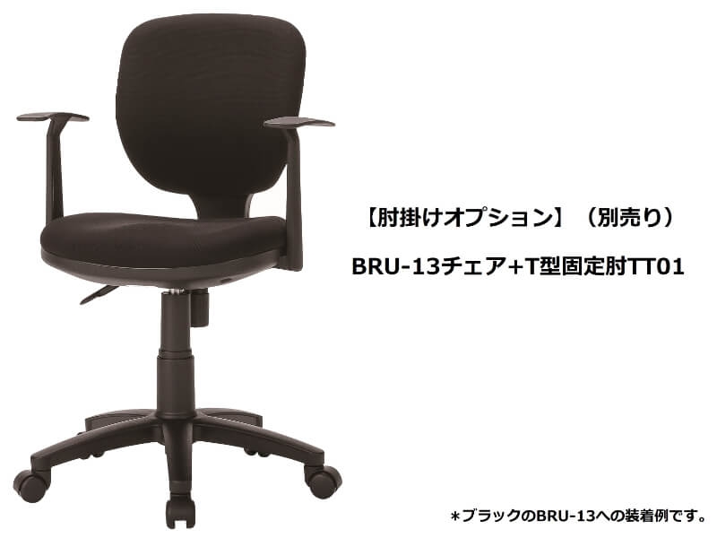 BRUシリーズ　オフィスチェア　ネイビー　新品_5