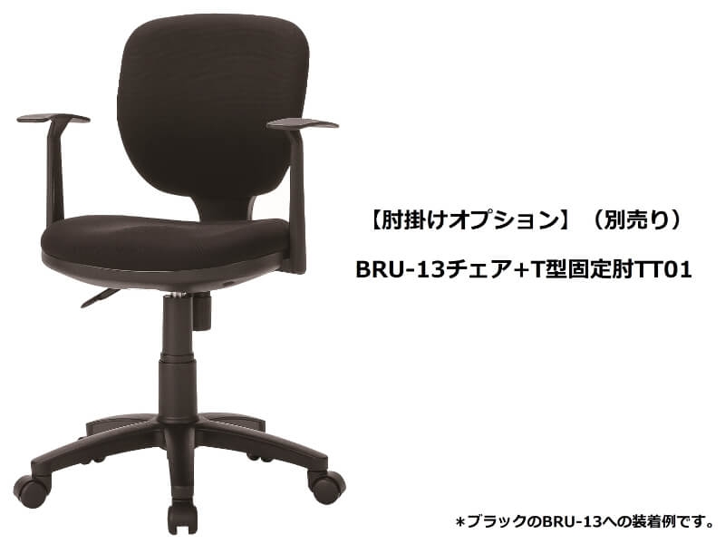 オフィスチェア　BRU-13　ボルドー　新品_5